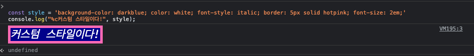 custom console.log style